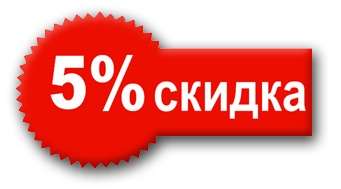 sale sale